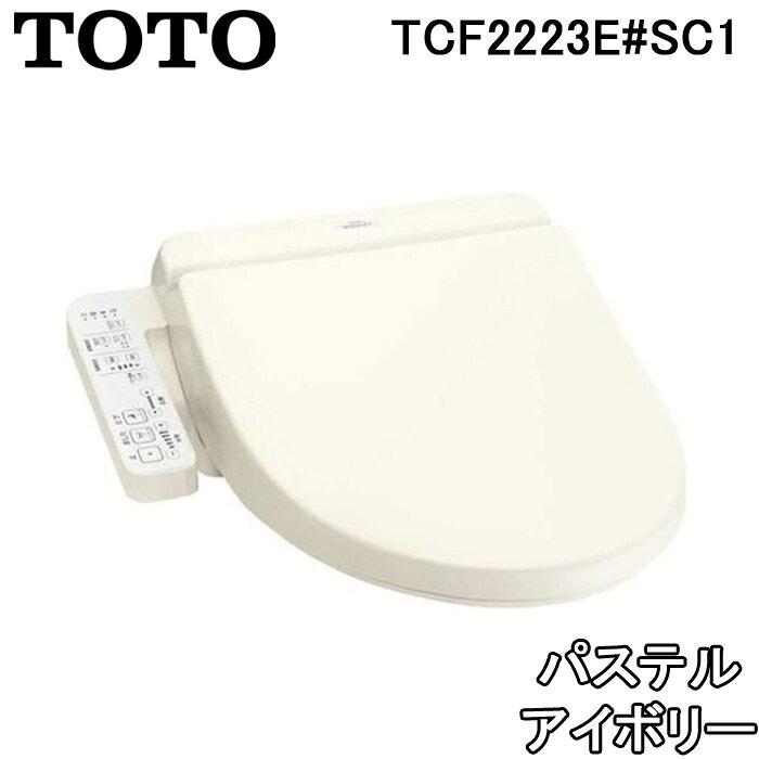 TOTO Warm Water Washing Toilet Seat