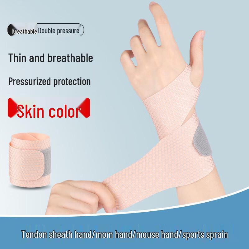 TULX Thin Breathable Wrist Support Brace