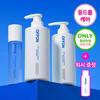 OFFON 3-second absorption body lotion (+ free wash)