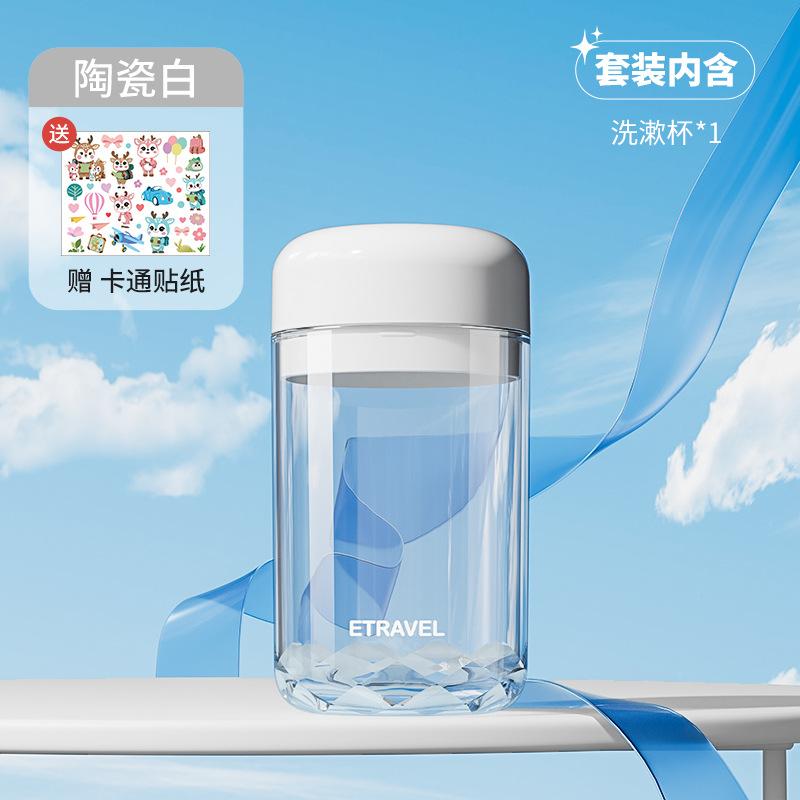 Mini Travel Toiletry Cup Toothpaste Toothbrush Mouthwash Cup 3-in-1 Portable Toiletry Set Travel