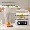 Joyoung 16L Multi-functional Electric Steamer