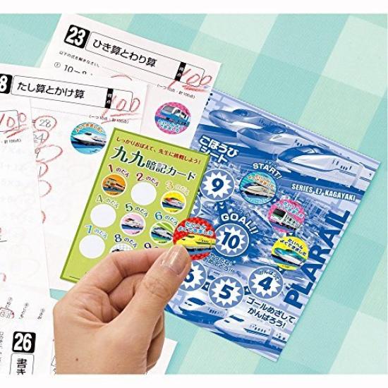 Beverly Reward Stickers Plarail 2 of (64 Stickers) (Set 10)