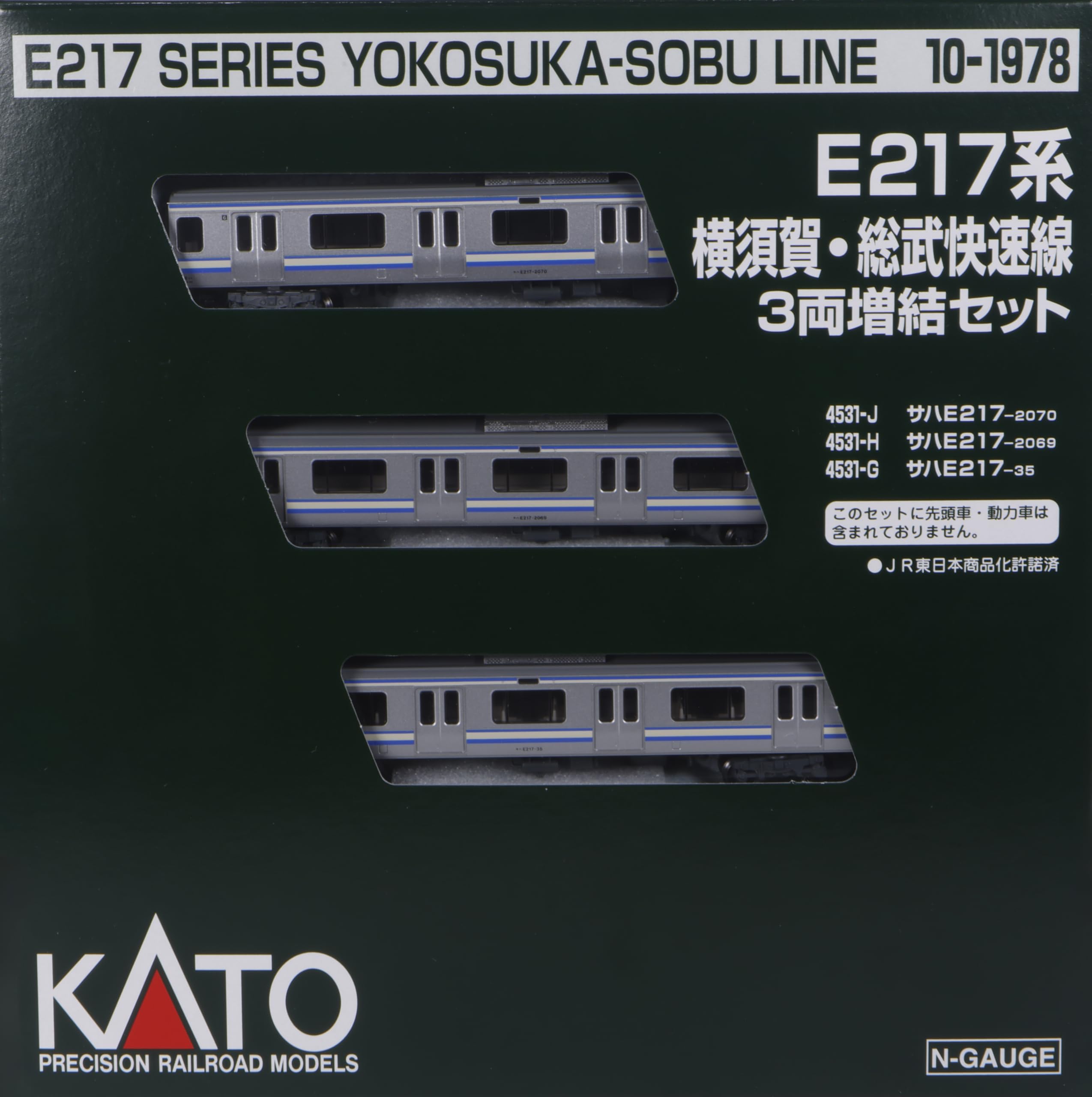 

KATO N Gauge E217 Series Rapid Line Set Model Train Yokosuka-Sobu 3-Car Add-On 10-1978