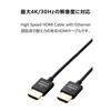ELECOM HDMI Cable 1m Super Slim High Speed ??4K/2K(30Hz) ARC Compatible [HIGH SPEED with ETHERNET Certified] ECDH-HD14SS10BK