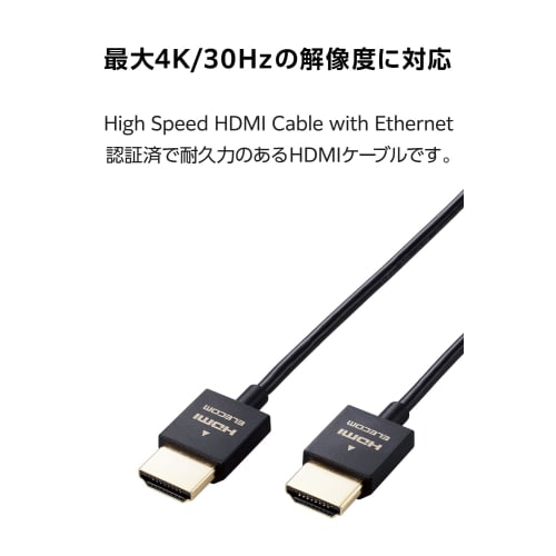 ELECOM HDMI Cable 1m Super Slim High Speed ??4K/2K(30Hz) ARC Compatible [HIGH SPEED with ETHERNET Certified] ECDH-HD14SS10BK