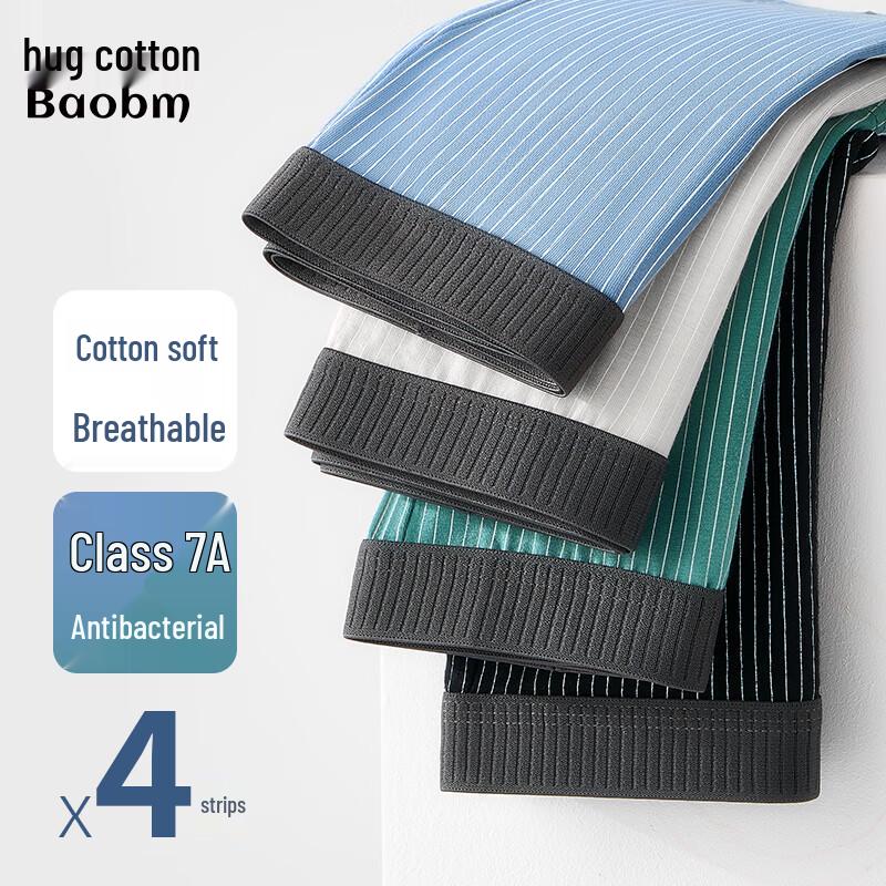 

Hugging Cotton Men s Striped Boxer Briefs - 4 Pack 2XL