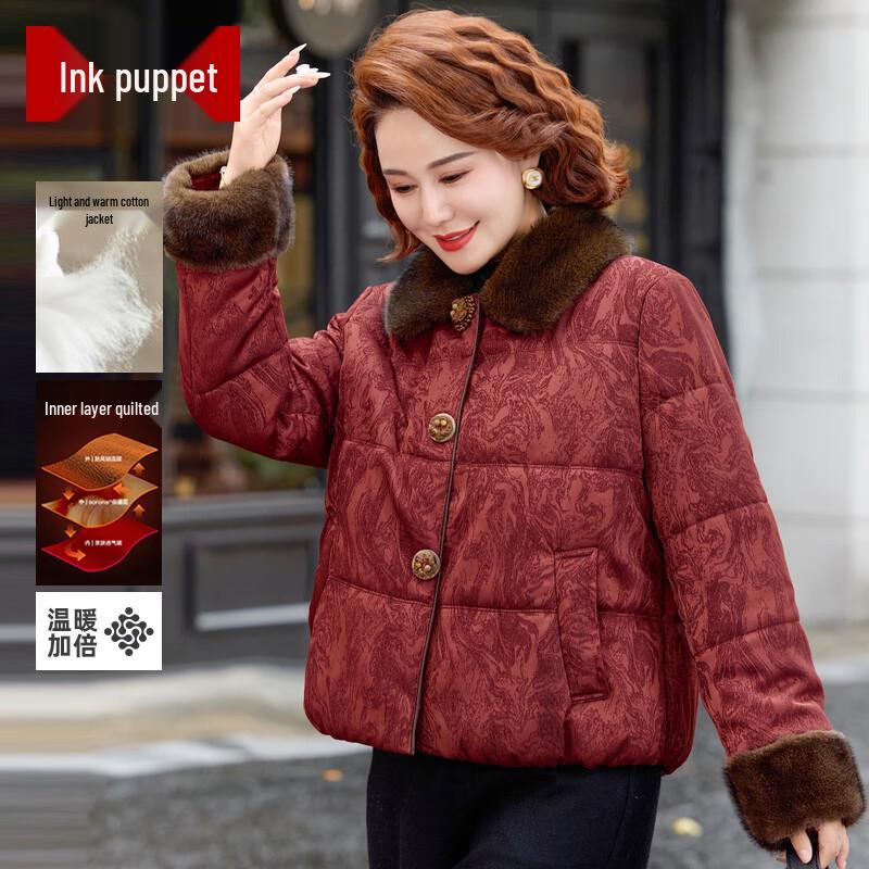 Women's Short Thickened Winter Padded Jacket