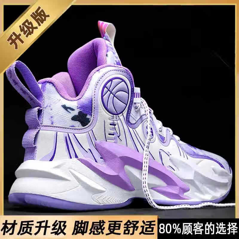 Children's sports shoes men's shoes autumn and winter 2025 new soft-soled running basketball shoes medium and large children's boys trendy shoes