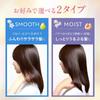 Hiritu Moist Series 4 Piece Set Apricot   Jasmine Hair Care  Shampoo  Treatment