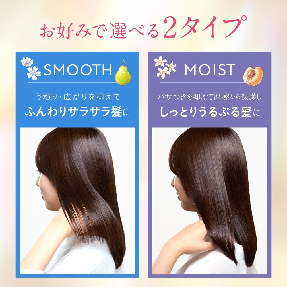 Hiritu Moist Series 4 Piece Set Apricot   Jasmine Hair Care  Shampoo  Treatment
