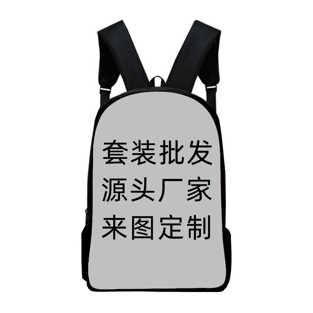 Primary And Secondary School Students Schoolbag Animation Backpack Three-Piece Set Printed Backpack Pattern Custom Backpack