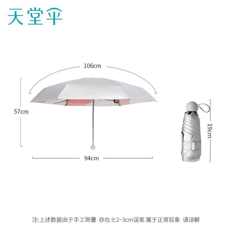 Paradise Five-Fold UV Protection Sun Umbrella