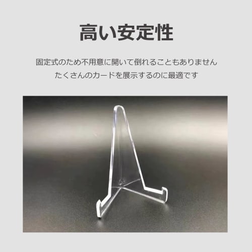 Lifactlab. Card Stands, Trading Card Loaders, Transparent Display Stands, 8.6cm Tall, Set of 6