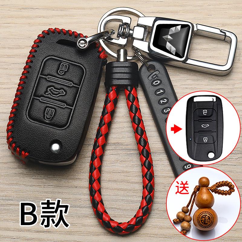 Premium Leather Car Key Case for Wuling Starlight Jiachen Hongguang S1 Xingchi Chenguang Manual Version Xingyun Remote Key Cover