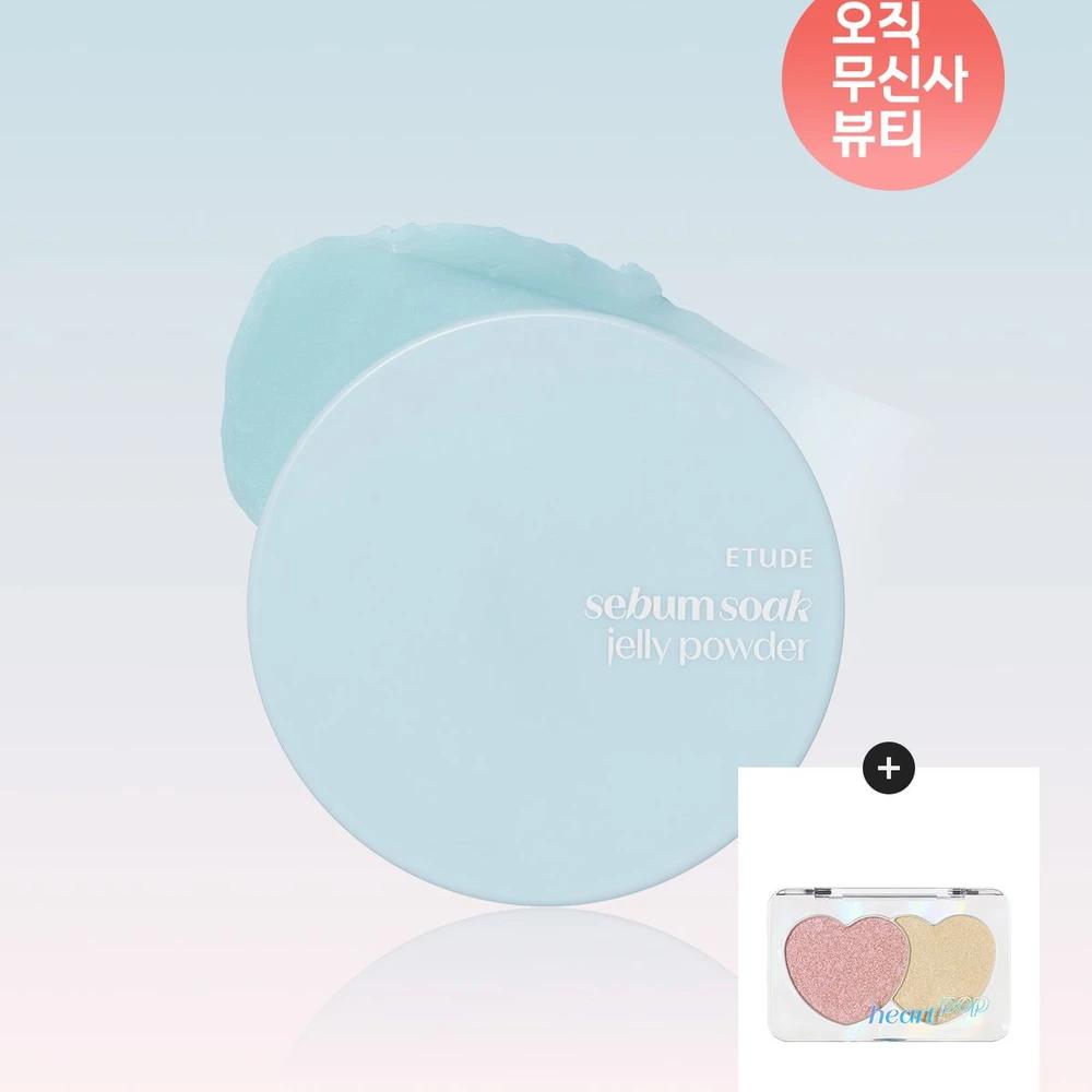 Sebum-clearing Jelly Powder