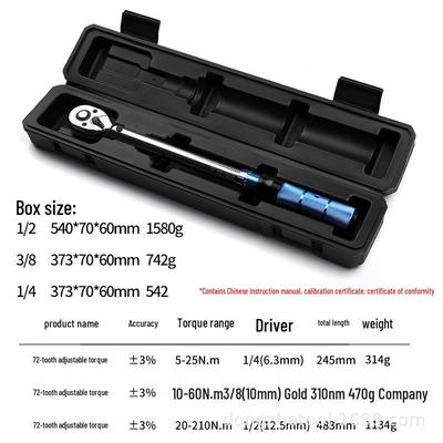Industrial Precision Adjustable Torque Wrench for Auto Repair