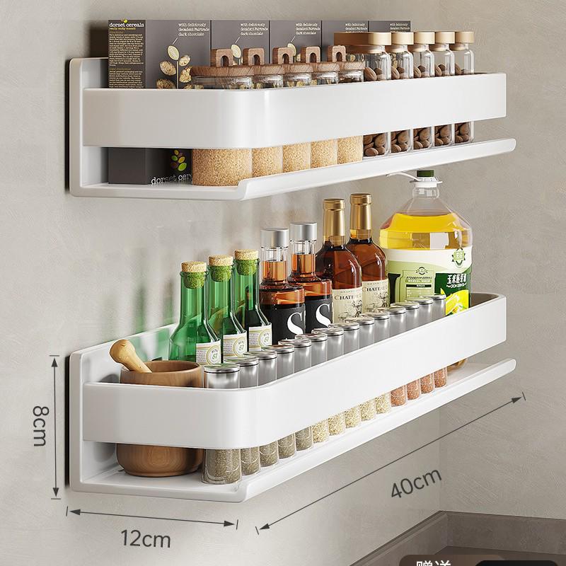Wall-Mounted Punch-Free Kitchen Spice Rack & Shelf Organizer