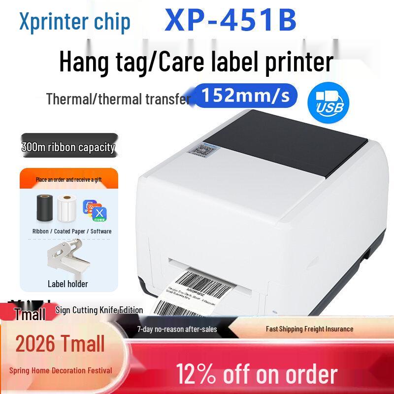 Xinye XP-T451B Bluetooth Thermal Transfer Label Printer for Hang Tags and Wash Care Labels USB (203dpi)
