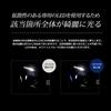 T33 Exclusive Bumper Side LED Set of 2 and Custom Easy Custom Exterior M YOURS. X-TRAIL Illumination, (Left Right) [Blue], Design, Installation,