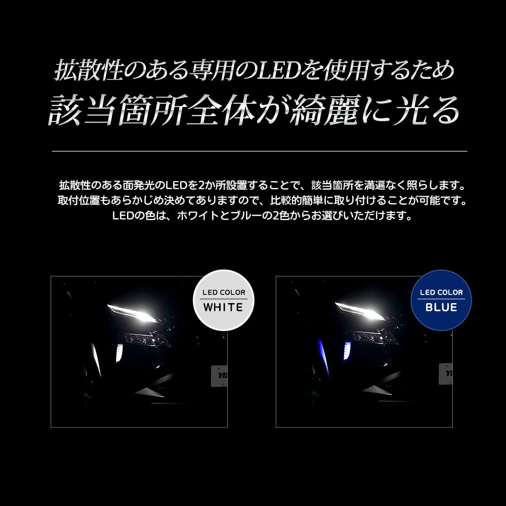 T33 Exclusive Bumper Side LED Set of 2 and Custom Easy Custom Exterior M YOURS. X-TRAIL Illumination, (Left Right) [Blue], Design, Installation,