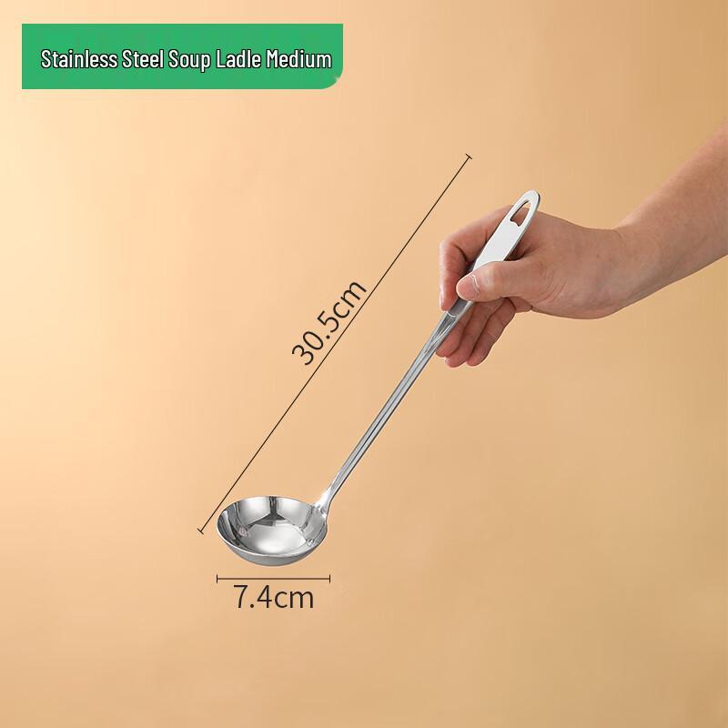 Zhao Ran Stainless Steel Hot Pot Ladle & Slotted Spoon
