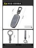 2023 Geely Galaxy L7 Key Case: Custom Metal Buckle & Full Shell