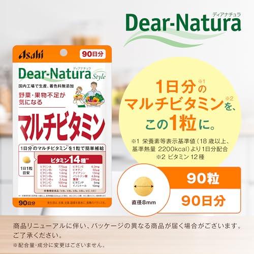 Diana Natura Style Multivitamin 90 capsules (90 days) Asahi Supplement Dear-Natura Produced domestic factory 1 capsule per day Pouch