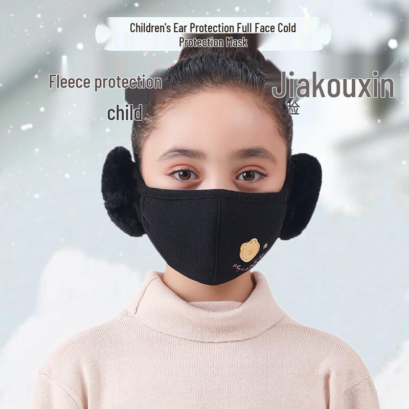 Kids' Cartoon Winter Warm Face Mask