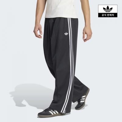 Oversized Track Pants