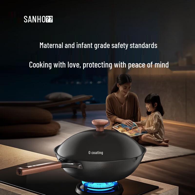 Sanhe Titanium Iron Non-stick Wok