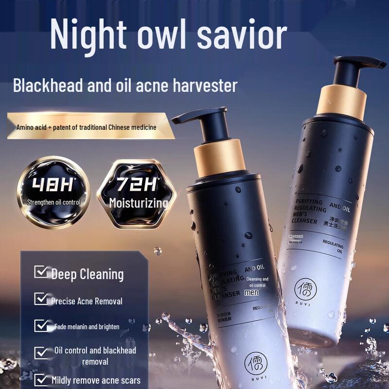 RUYI Men s Amino Acid Facial Cleanser