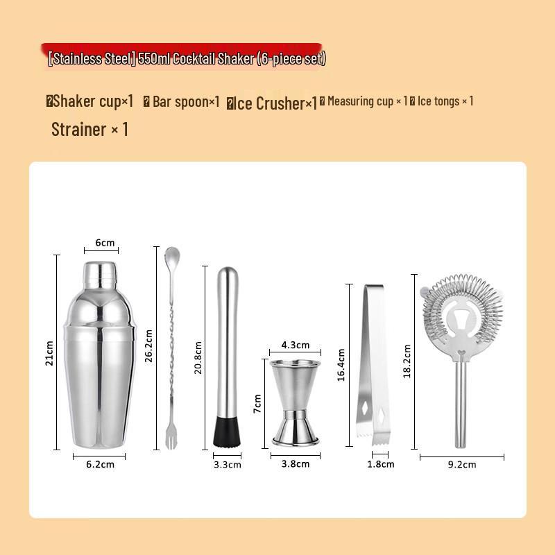 Handun Cocktail Shaker Set
