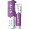 Yunnan Baiyao Jin Kou Jian Probiotic Zesty Mint Toothpaste
