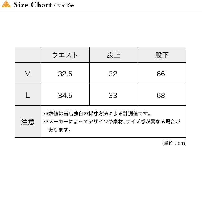 Sunday Mountain Outdoor Size Black Men's Leggings, L,