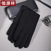 Hengyuanxiang Men's Winter Fleece-Lined Wool Touchscreen Gloves