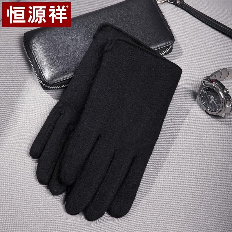 Hengyuanxiang Men's Fleece-Lined Wool Touchscreen Gloves