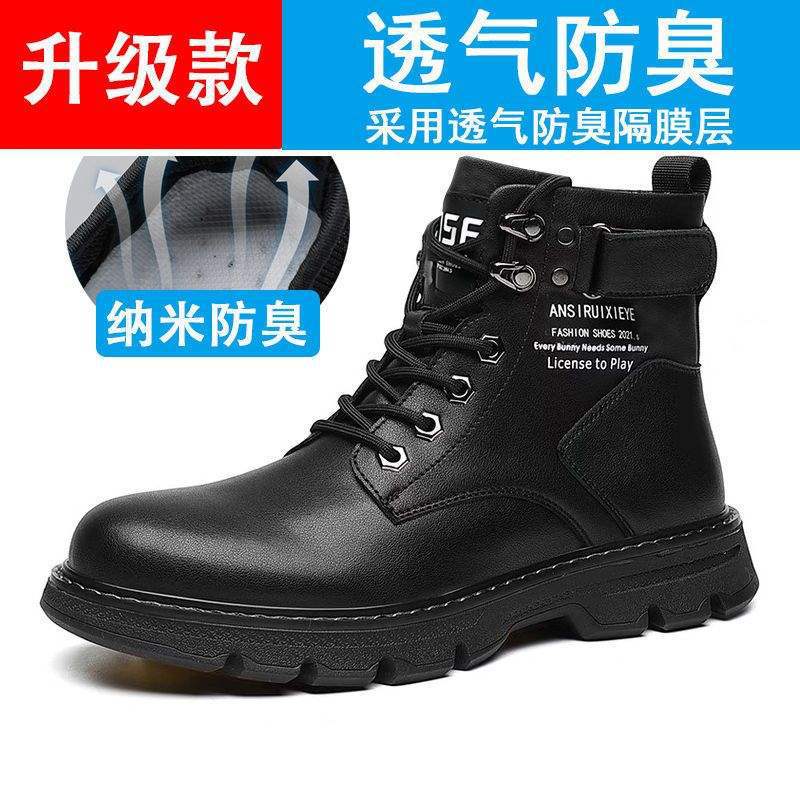 Martin boots men's autumn men's shoes warm velvet thickened cotton shoes casual leather shoes snow shoes men's tooling boots