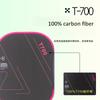 T700 Carbon Fiber Pickleball Paddle Thermoformed 16mm Indoor Outdoor Pickleball Paddle Textured Pickleball Racket for Spin