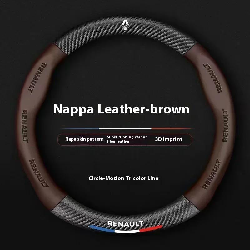 Hub Caps Car Carbon Fiber Anti-Slip Steering Wheel Cover For Renault Megane Duster kadjar Captur Clio Talisman Laguna Sandero Sc