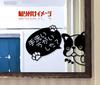 Hyokkori French Bulldog Cutting Sticker Decal (Black, Hand Wash)
