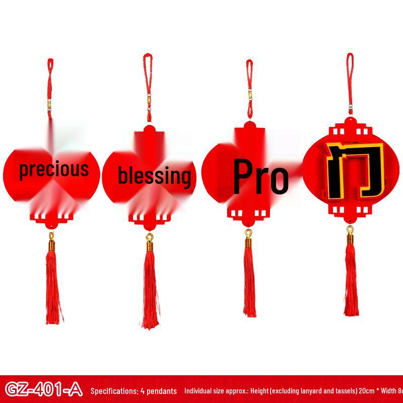 2026 Spring Festival New Year Felt Fu Character Banner and Pull Flower Decorations