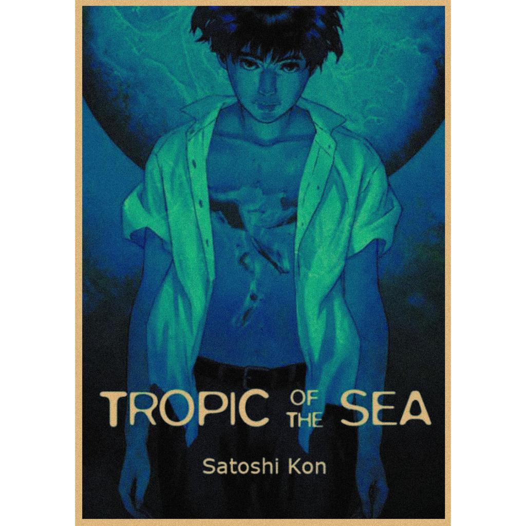 Retro Kraftpapier Poster: Satoshi Kon Collection - Tokyo Godfathers, Millennium Actress, Paprika, Perfect Blue, Reincarnation 265