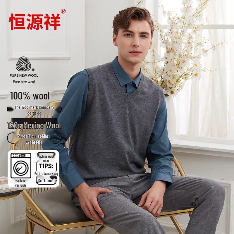 

Мужской жилет с V-образным вырезом из тонкой шерсти Hengyuanxiang, 120 штук L