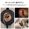 Linsoul Kiwi Ears x B-Media Terras IEM Cable, 1.25m length
