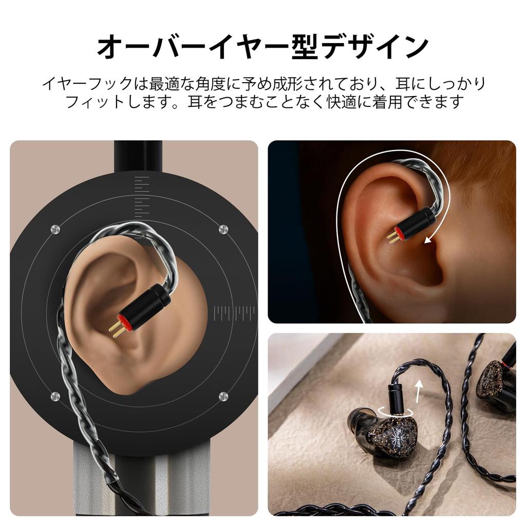 Linsoul Kiwi Ears x B-Media Terras IEM Cable, 1.25m length