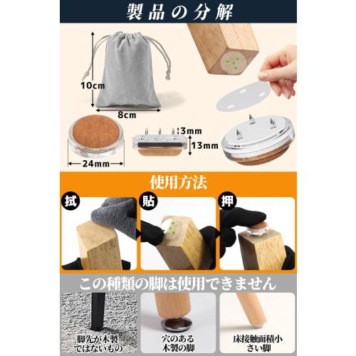 16-Piece Set of Wooden Chair Leg Covers, Smooth Glide, Felt Leg Caps for Sofas and Dining Chairs, Scratch-Resistant, Easy-Cleaning, Durable, Quiet Des