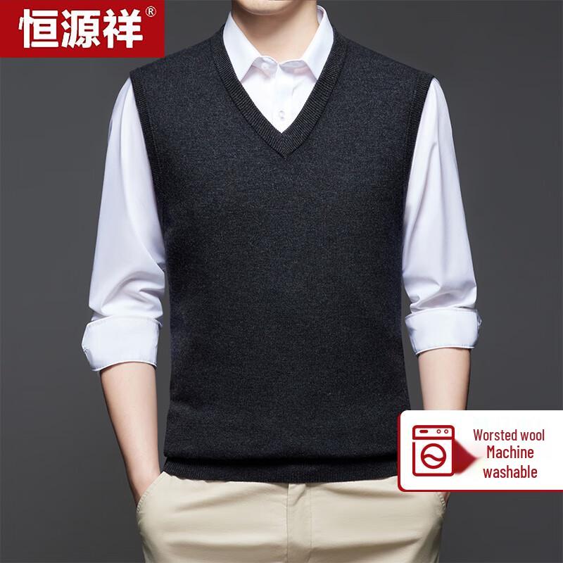 Hengyuanxiang Men's Machine Washable V-Neck Pure Wool Vest