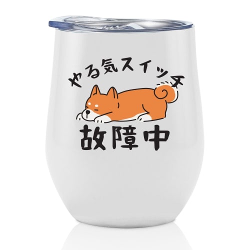 

Shiba Inu Merchandise Stainless Steel Tumbler with Lid, Keeps Food Hot or Cold, Vacuum Insulated, 350ml, Fun Shiba Inu Gift (Motivation Switch Out of