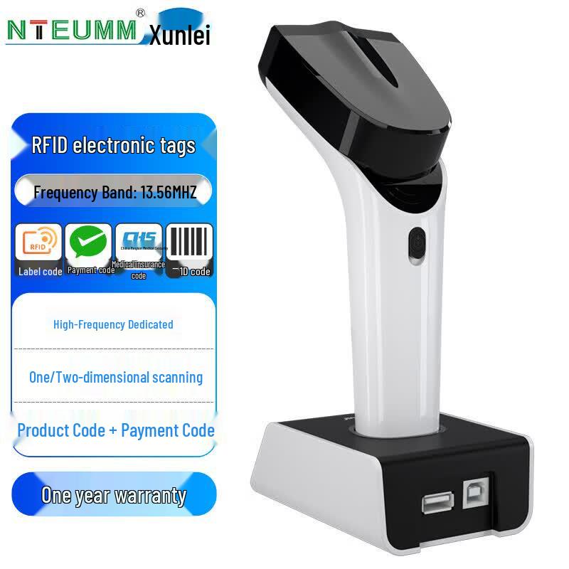 Беспроводной RFID 2D Bluetooth сканер штрих-кодов NTEUMM DS-8100