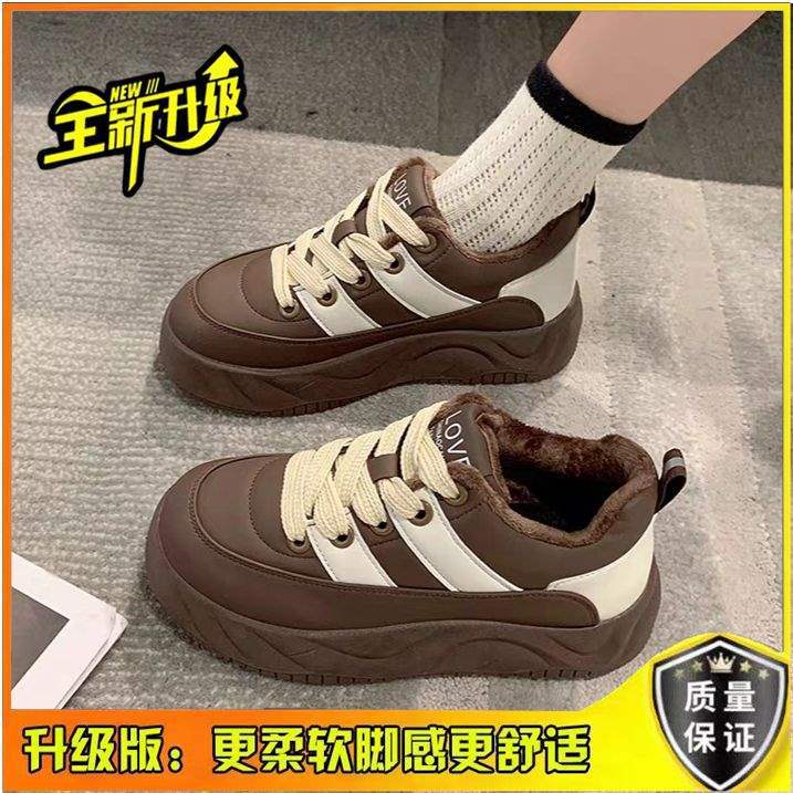 Autumn and Winter Bread Soft-soled Cotton Shoes 2025 Heightening New Velvet Thick-soled Leisure Sports Warm and Cold-proof Little White Shoes